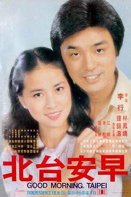 三傻大闹宝莱坞