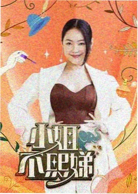 乐队的夏天