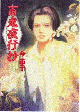 强风吹拂